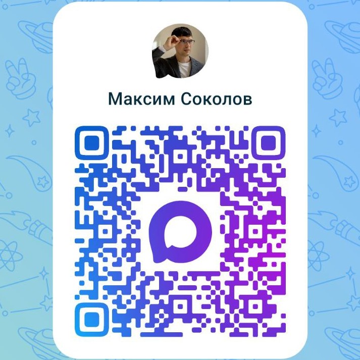 QR Max