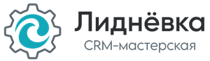 Лиднёвка. CRM-Мастерская для мебельщиков